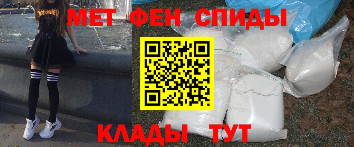 АМФЕТАМИН  АМФЕТАМИН 97%  Вход с VPN  Ногинск 