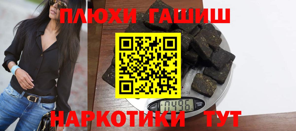 ГАШИШ AMNESIA HAZE Ногинск