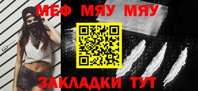 мескалин Дубна