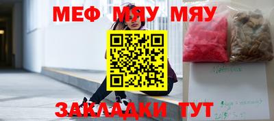 мескалин Дубна