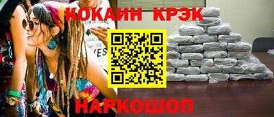 spice Донской