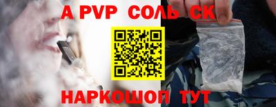 каннабис Донецк