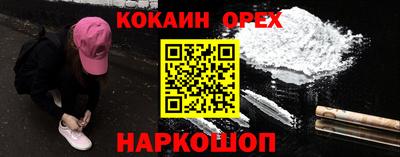 spice Донской