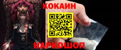 spice Донской