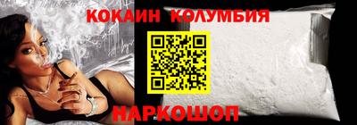каннабис Донецк