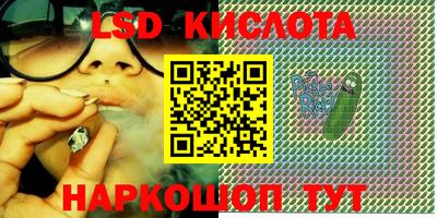 мескалин Дубна