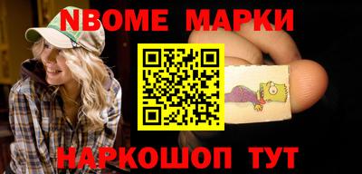 каннабис Донецк