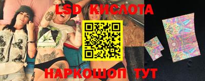 мескалин Дубна