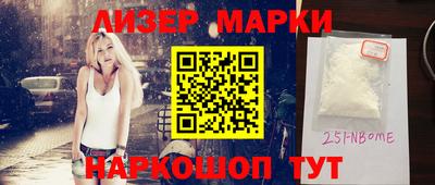 каннабис Донецк