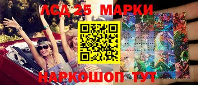 мескалин Дубна