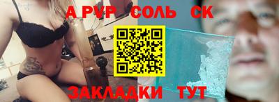 мескалин Дубна