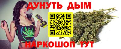 каннабис Донецк