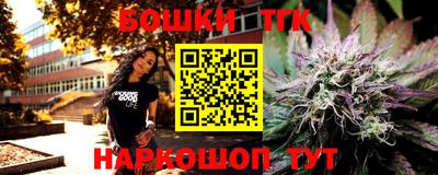каннабис Донецк