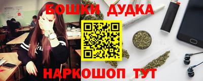 каннабис Донецк