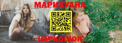 каннабис Донецк
