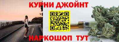 каннабис Донецк