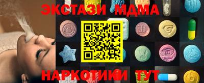 spice Донской