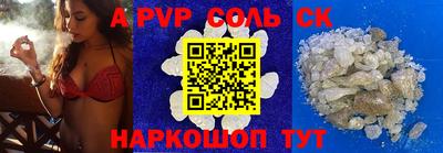 каннабис Донецк