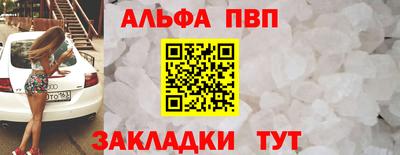 spice Донской
