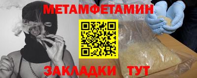 каннабис Донецк