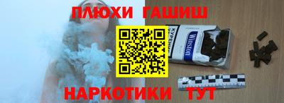 каннабис Донецк