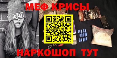 spice Донской