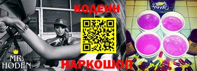 каннабис Донецк