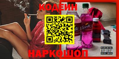 spice Донской