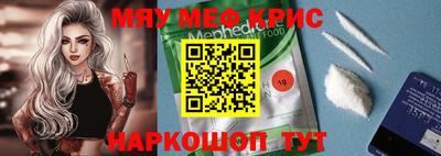 мескалин Дубна