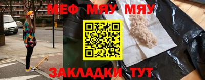 spice Донской