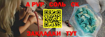 каннабис Донецк