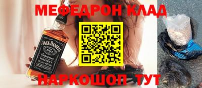 spice Донской