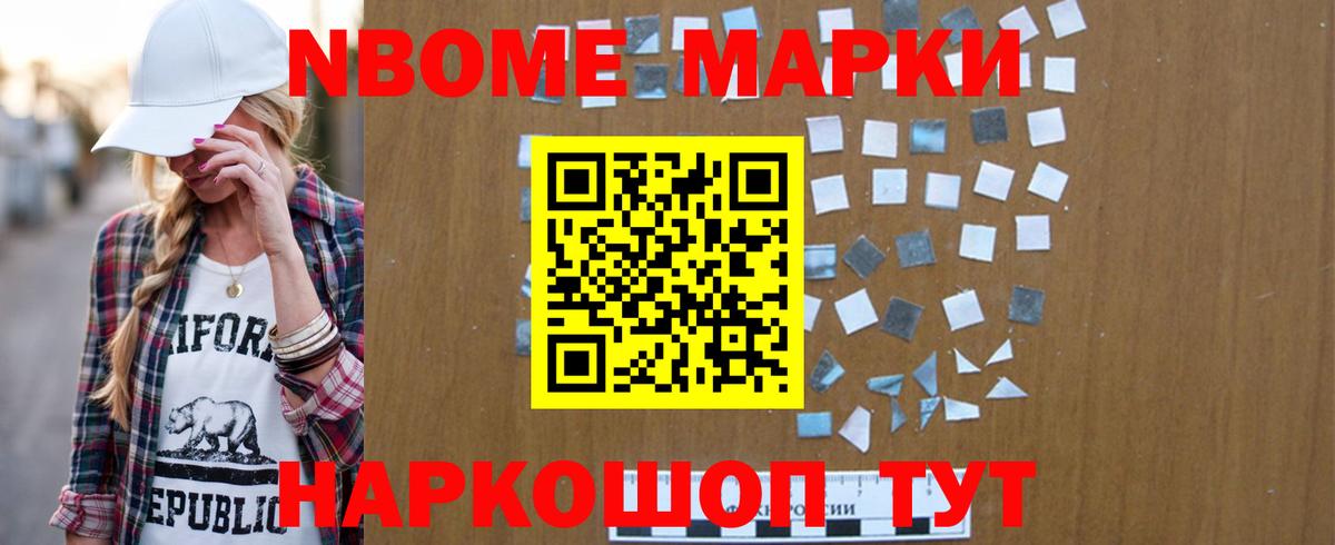 LSD-25 экстази  Вход с VPN  Ногинск  Лсд 25 экстази кислота  LSD-25 экстази кислота 