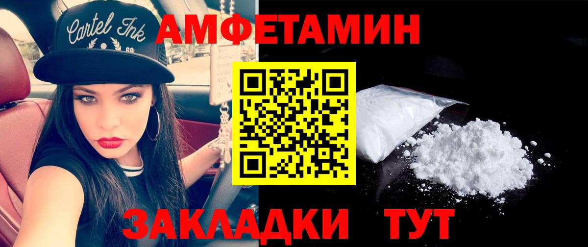 Ногинск  МЕТАМФЕТАМИН витя  Вход с VPN  МЕТАМФЕТАМИН витя 
